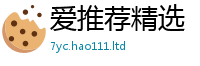 2025精准资料大全免费从新门内部资料免费提供大全(最新章节)